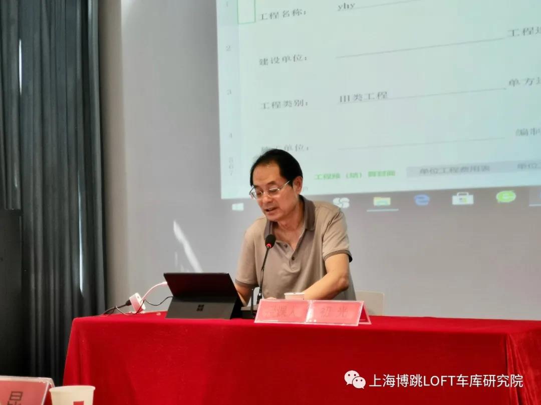 河南上海博普发明人初光先生受邀《先进技术培训会》