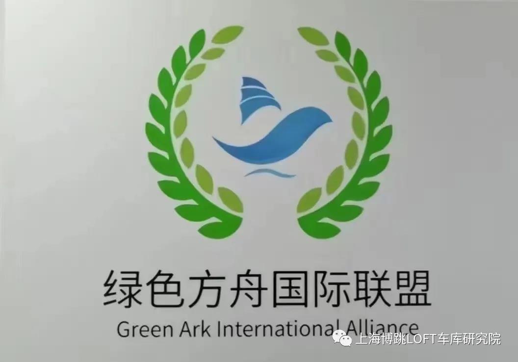 河南【上海博普】成功入编工信部绿色方舟计划！